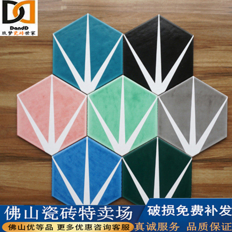 Nordic glass large ray hexagonal brick 200 230 Pink coffee shop cake shop bar front desk flower brick flower