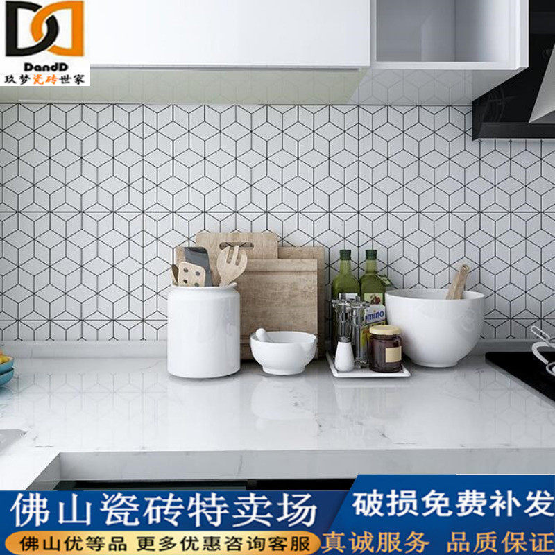 Nordic Tile Rhomboid Brick Matt Makeup Dressing Room Kitchen Balcony 300X600 Wall Brick Black Grey White Geometric Wall Brick