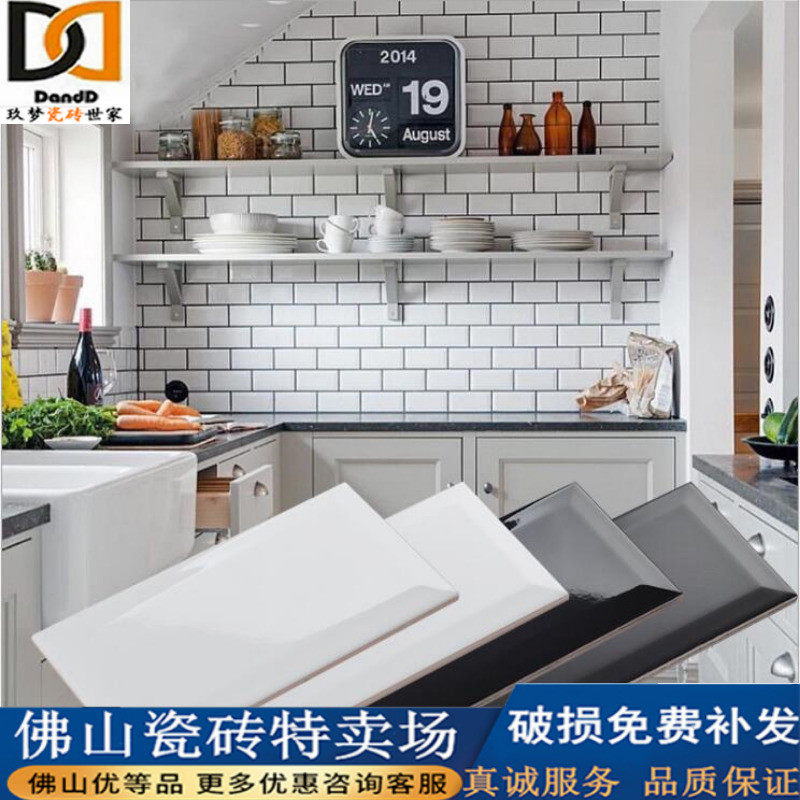 Nordic Metro Brick Kitchen BREAD BRICK 75 * 150 KITCHEN MAKEUP ROOM WALL BRICK BLACK WHITE HYPOTENUSE 100 * 200
