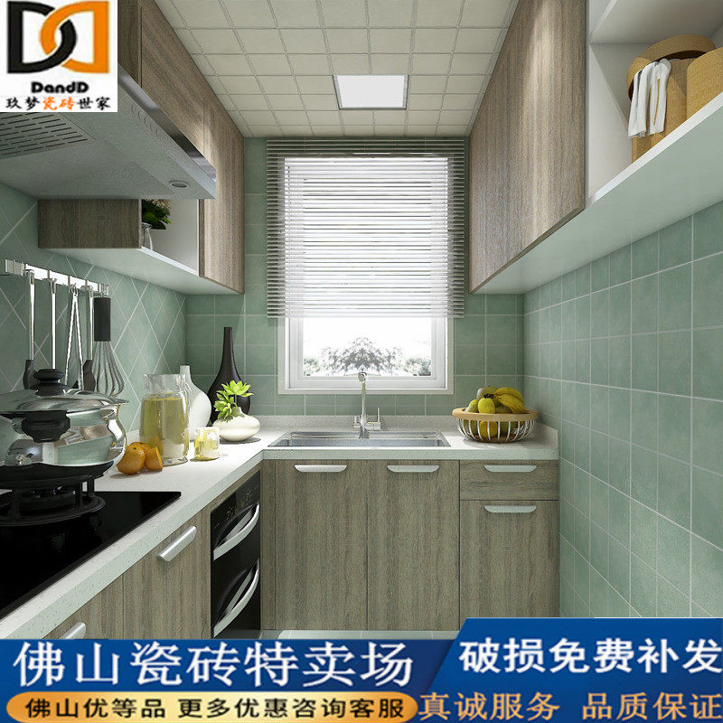 Mediterranean Kitchen Make-up Room Wall Brick 300 300 * 300 Color Grid Tile Balcony Non-slip Floor Tile Imitation Ancient Brick