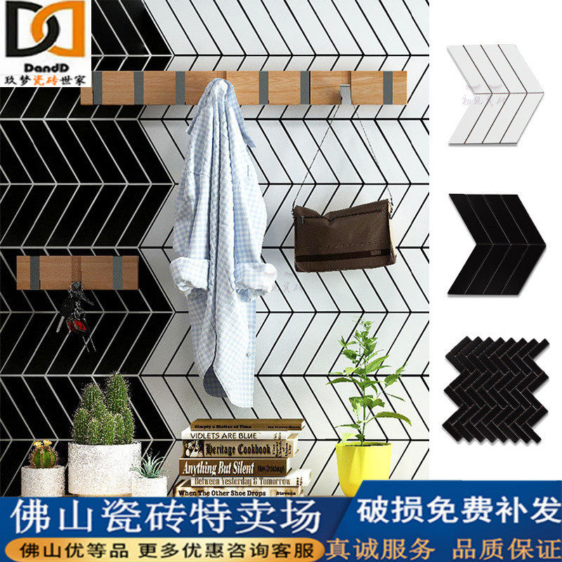 Nordic Modern Kitchen Make-up Room Ceramic Lantern Brick Woven Textured Mosaic Hexagonal Brick Geometric Fishbone Mosaic
