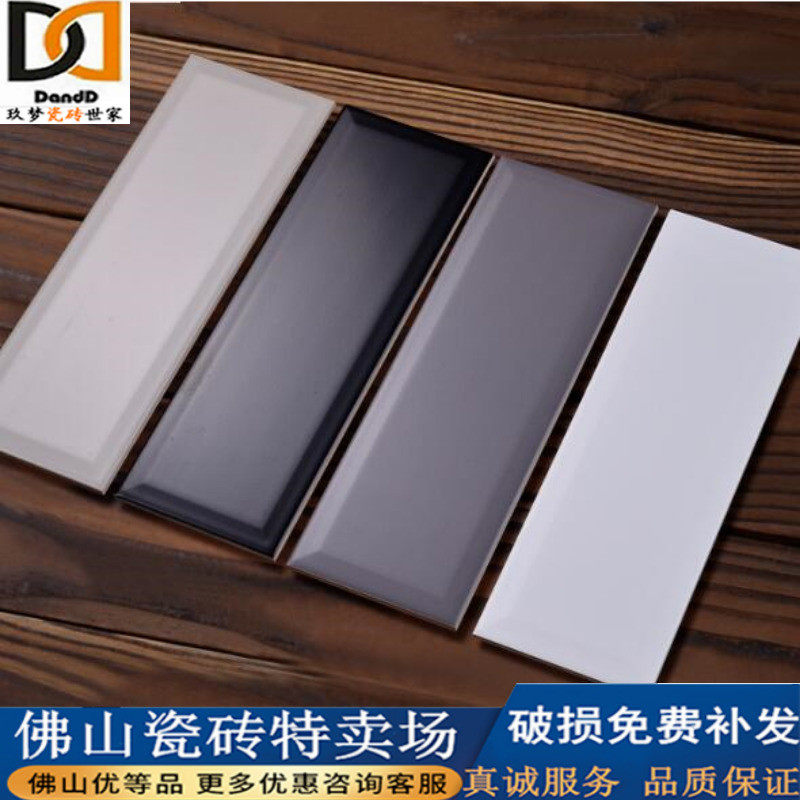 100 * 300 Nordic Small White Brick Subway Brick White Strip Bread Brick Kitchen Makeup Room Balcony Wall Brick