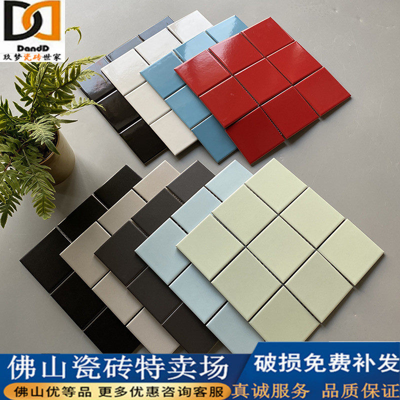 Nordic mosaic tiles black and white solid color Jiugongge floor tiles 300*300 color balcony kitchen bathroom wall tiles