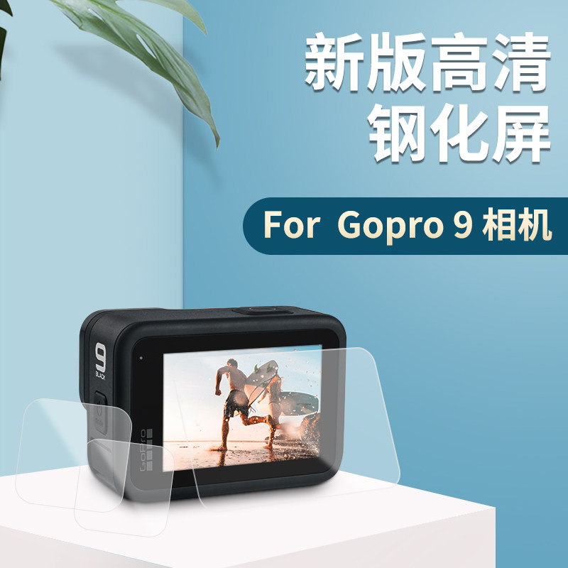 Applicable gopro11 10 9 Tempered film glass screen protective film gopro 11 accessories