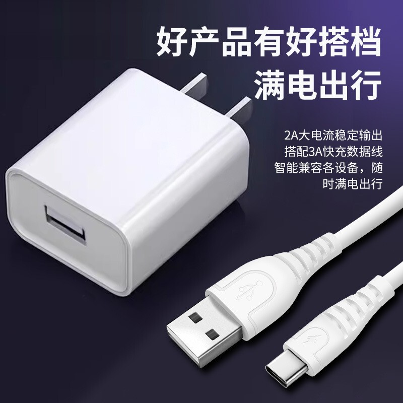 Power Adapter USB Charging Head Is Suitable for All Types of Smart Lock Chargers 5V2A Safety Certified Power Adapter USB Charging Head Is Suitable for All Types of Smart Lock Chargers 5V2A Safety Certified