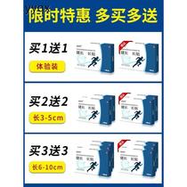 d Lao Longze Chunban personally tested the effect buy one get one free) and get the same style. There are limited discounts for the event (in