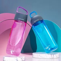 Slightly defective Lock and Lock Water Cup Food Grade Plastic Sports Cup Sealed and Leakproof Portable Tea Cup Scale Tea Network