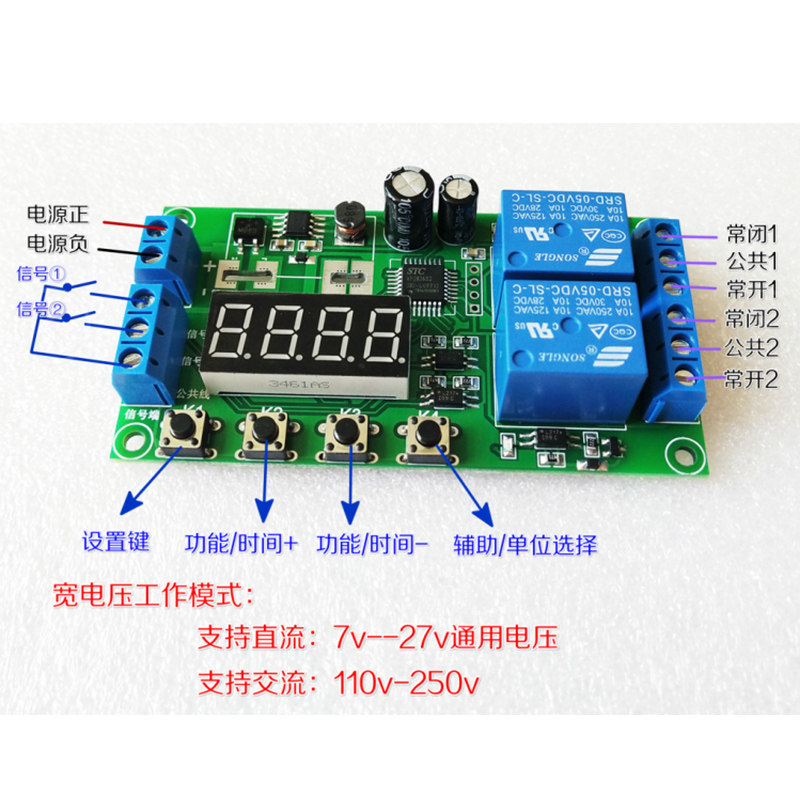 Купить Реле Два/двойной 2-полосная время задержки реле модуль ...