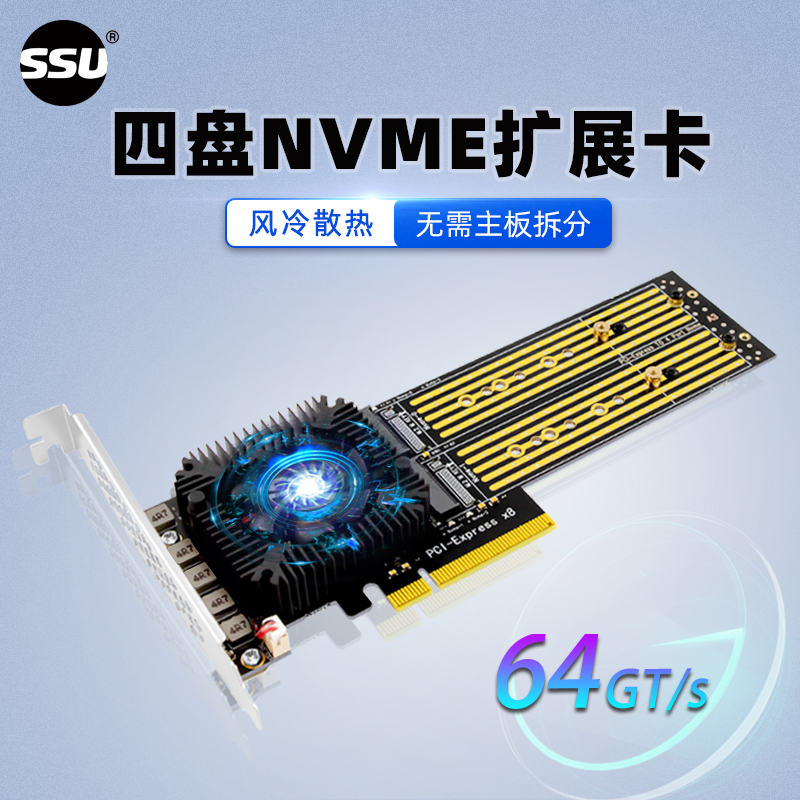 Pci-E X8 to Four-Port Nvme Expansion Card M.2 Solid-State Drive to Pcie No-Split 4-Port Array Adapter Card