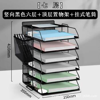 A3a4 desktop file rack metal file frame office storage rack iron multi-layer classification clip rack storage box partition board