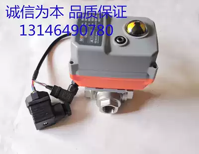 CEMS electric ball valve Snow dragon Ford world Shanghai North Branch electric ball valve removable dust instrument electric ball valve