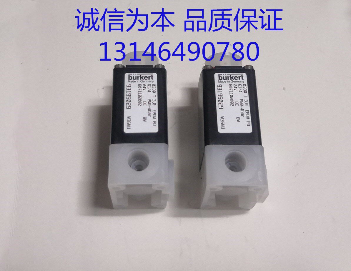 Flue gas CEMS solenoid valve Control valve Two-position one-way solenoid valve Snow Dragon zero valve Baode solenoid valve