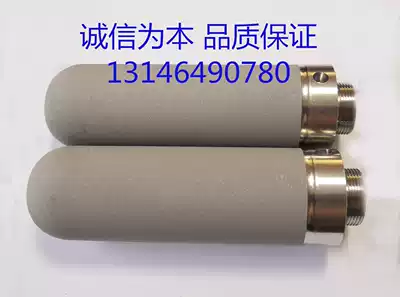 Flue gas CEMS monitor filter element titanium alloy filter element spotlight sampling monitor filter element sampling filter element