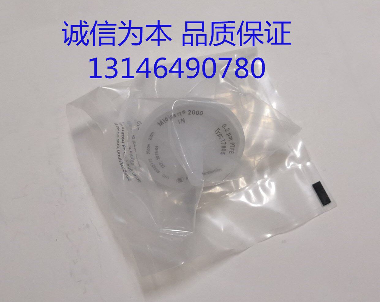 Hydrophobic filter Sedillon water blocking filter Membrane filter Hydrophobic disc Disc filter