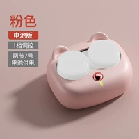 【Аккумуляторное издание】 Pink- 【1 Gear+Отправить 2 батареи】