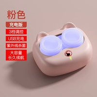 [Версия USB зарядки] Pink- [3 Gear+Ultraviolet Sterilization+Long Overgeacht]