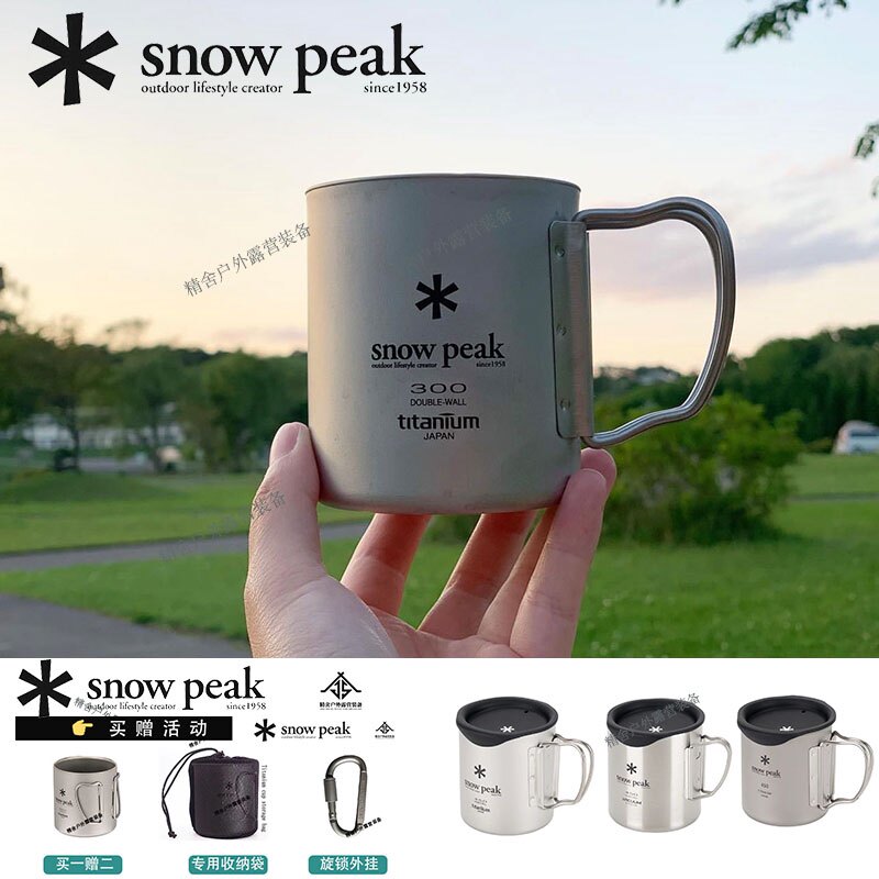 Spot Japan SnowPeak Snow Peak Double Titanium Cup Outdoor Camping Glass Double Portable Pure Titanium Cup-Taobao
