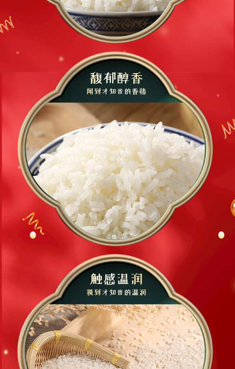 安享好物 安享A级粳米-五米常香五常大米 国标
