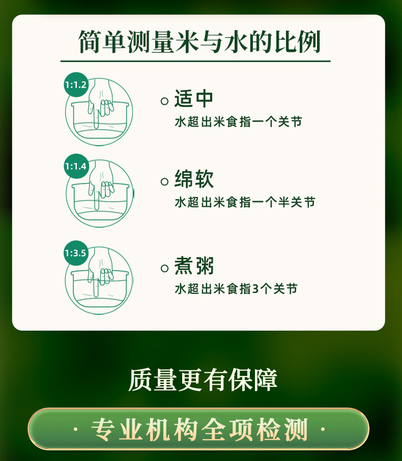 安享好物 安享S级粳米-五米常香有机五常大米 国标 