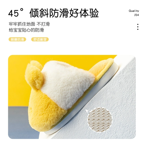 Детские зимние нескользящие милые удерживающие тепло тапочки, семейный стиль