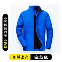 1918 Royal Blue (плюс бархат-тикер-нон-демолит)