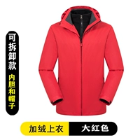 Красный, утепленный, съемный