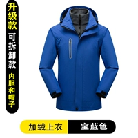 Синий, утепленный, съемный