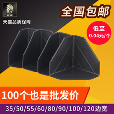 Упаковка угол 【天猫旗舰店厂家直发】三面塑料护角纸箱护角防磕碰塑料塑胶包角