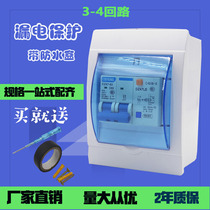 Leakage protector Household circuit breaker 2p air switch Leakage protection switch box Waterproof surface mounted Concealed universal