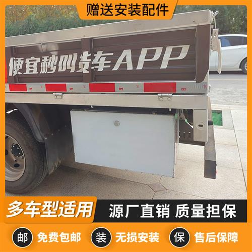Changan series spans D5 across the king X1X3X5 NLN MINI stainless steel galvanized vehicle toolbox