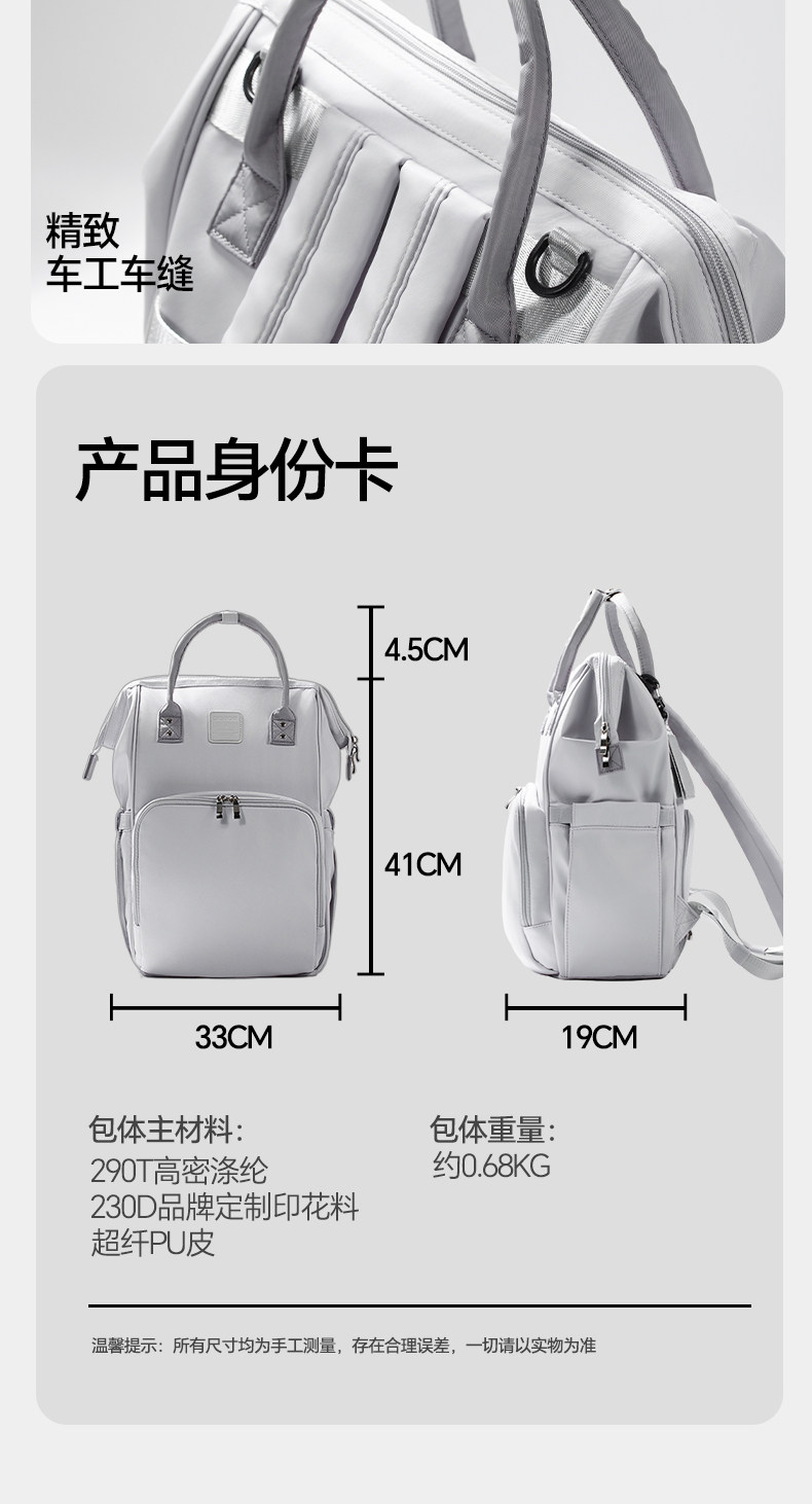 【新品】ALAMOM妈咪包大容量时尚多功能轻便双肩背母婴外出妈妈包 — 13