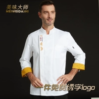 Белый однок