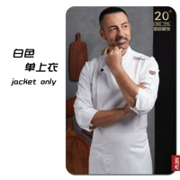 Белые одно верхние длинные рукава