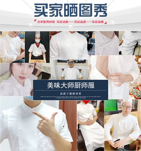 Элитный комплект для работы подходит для мужчин и женщин для отеля, короткий рукав, делается под заказ