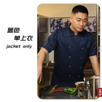 Синяя одиночная рубашка с коротким рукавом