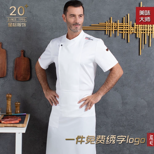 Униформа для работы, лонгслив подходит для мужчин и женщин, делается под заказ, большой размер