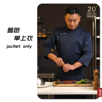 Синие одиночные верхние длинные рукава