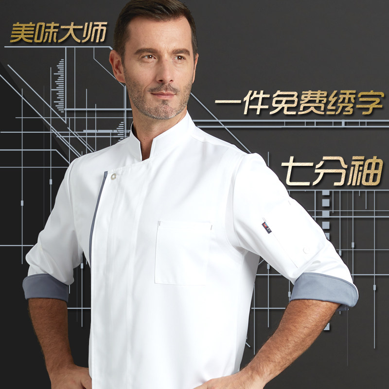 Chef's clothes seven-quarter sleeves hotel kitchen tooling four seasons kitchen uniforms half-sleeved high-end custom chef clothes