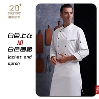 Белый лонгслив, фартук