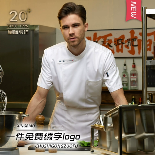 Демисезонный лонгслив для работы подходит для мужчин и женщин, кофейная униформа