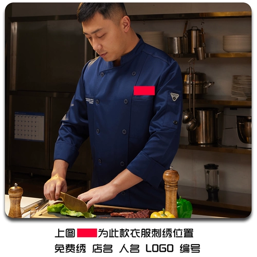 Шеф -повара Работа в одежде мужчины и женщины с длинными -навеса западные высокие гостиничные шеф -повара и униформа