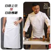 Белый фартук, юбка, лонгслив