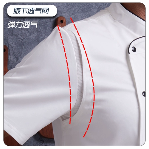 Униформа для работы, рабочая одежда, короткий рукав, делается под заказ