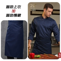 Синий фартук, юбка, лонгслив