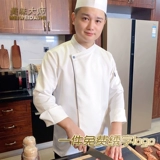 Униформа подходит для мужчин и женщин, кофейный элитный комбинезон для работы, короткий рукав