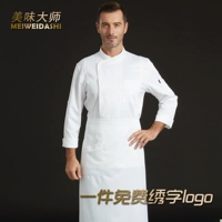 Белый лонгслив, фартук