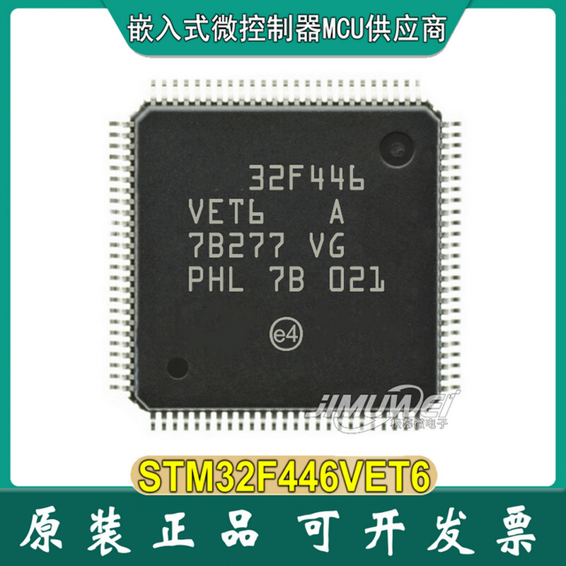 STM32F446VET6 STM32F446VET6 QFP-100 STM32F446 STM32F446 single chip-Taobao