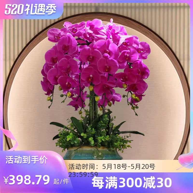 High-end Butterfly Lan Emulation Flower Fake Flowers Living Room Hem Foreground Orchid Potted Plant Furnishing Table Flower Adornment Flower Arrangement Flower Decoration Flower Arrangement Flower Arrangement Flower Decoration Flower Arrangement Flower Decoration Flower Arrangement