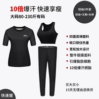 Штаны, бюстгалтер, короткий рукав