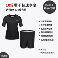 Шорты, короткий рукав